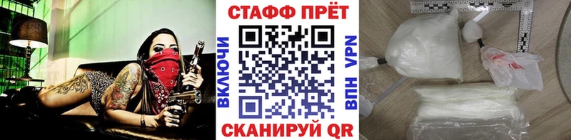 Купить наркоту Гурьевск КОКАИН  APVP  Марихуана  ГАШ 