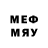 МЕФ VHQ VEY