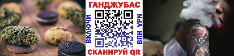 Еда ТГК марихуана  продажа наркотиков  Гурьевск 