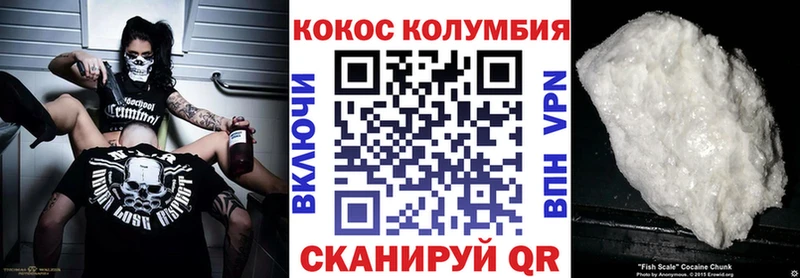 КОКАИН Перу  Гурьевск 