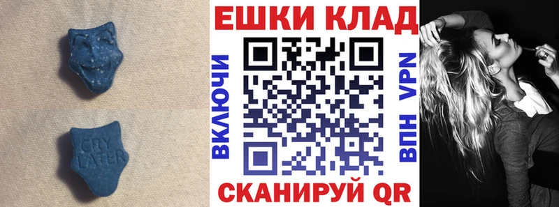 Ecstasy louis Vuitton Гурьевск