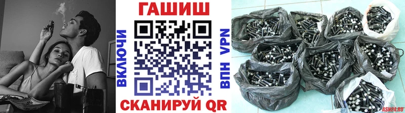 Гашиш Premium  Гурьевск 