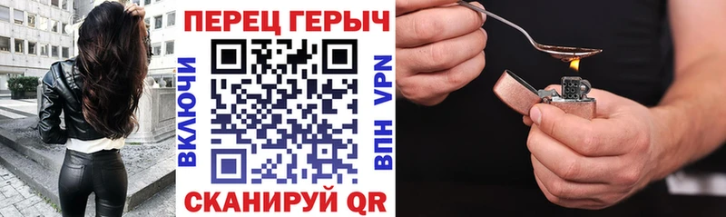 ГЕРОИН афганец  Гурьевск 