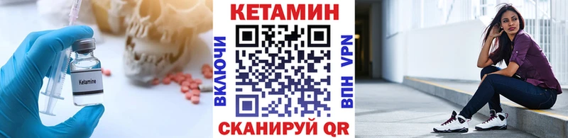 ОМГ ОМГ зеркало  Гурьевск  Кетамин VHQ 