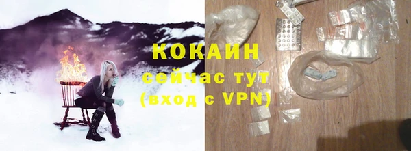 мефедрон Баксан