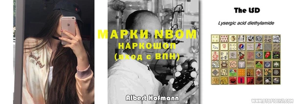 прущая мука Балахна
