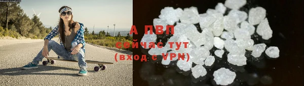 альфа пвп Приозерск