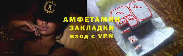 прущая мука Балахна