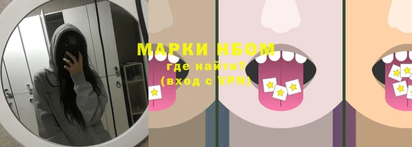 прущая мука Балахна