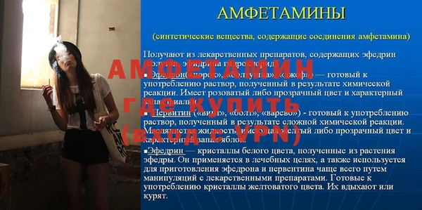 прущая мука Балахна