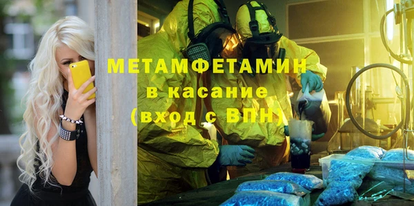 мефедрон Баксан