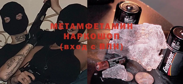 мефедрон Баксан