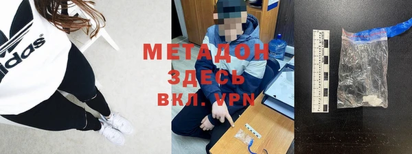 мефедрон Баксан
