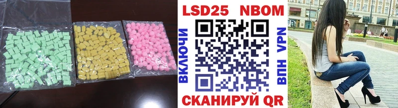 купить наркотики сайты Гурьевск ЛСД экстази кислота