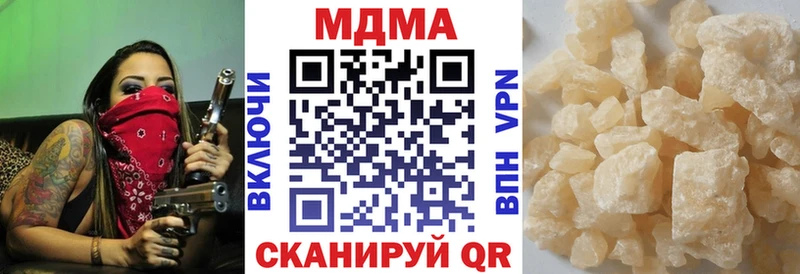 MDMA кристаллы  что такое   Гурьевск 
