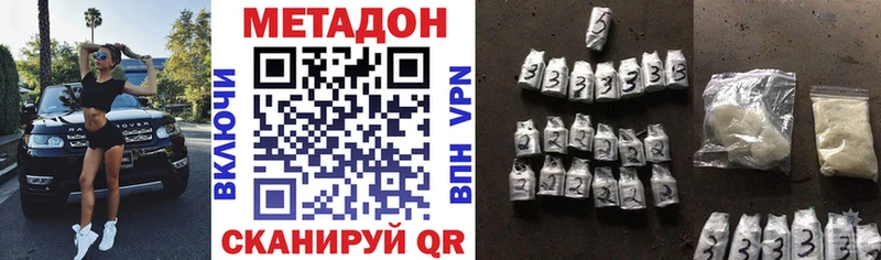 Метадон мёд  гидра зеркало  Гурьевск  закладка 