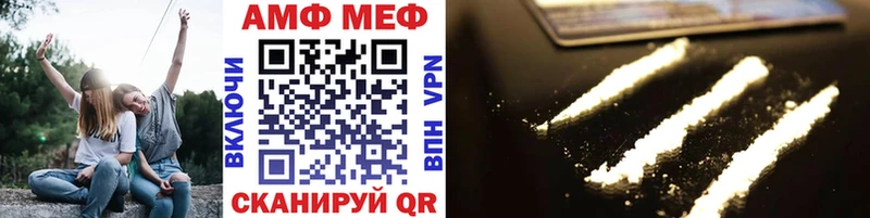 Метамфетамин витя  omg   Гурьевск 