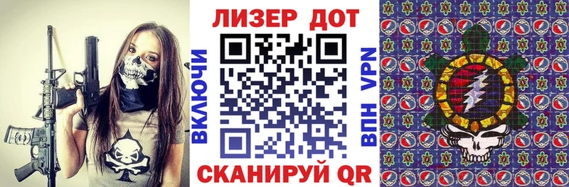 Марки NBOMe 1500мкг Гурьевск